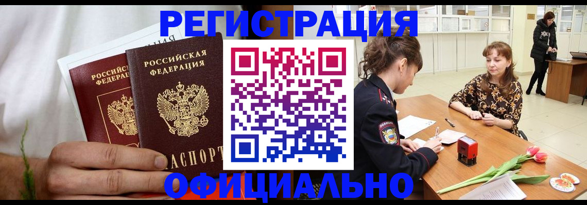регистрация для дет. сада в Тосно